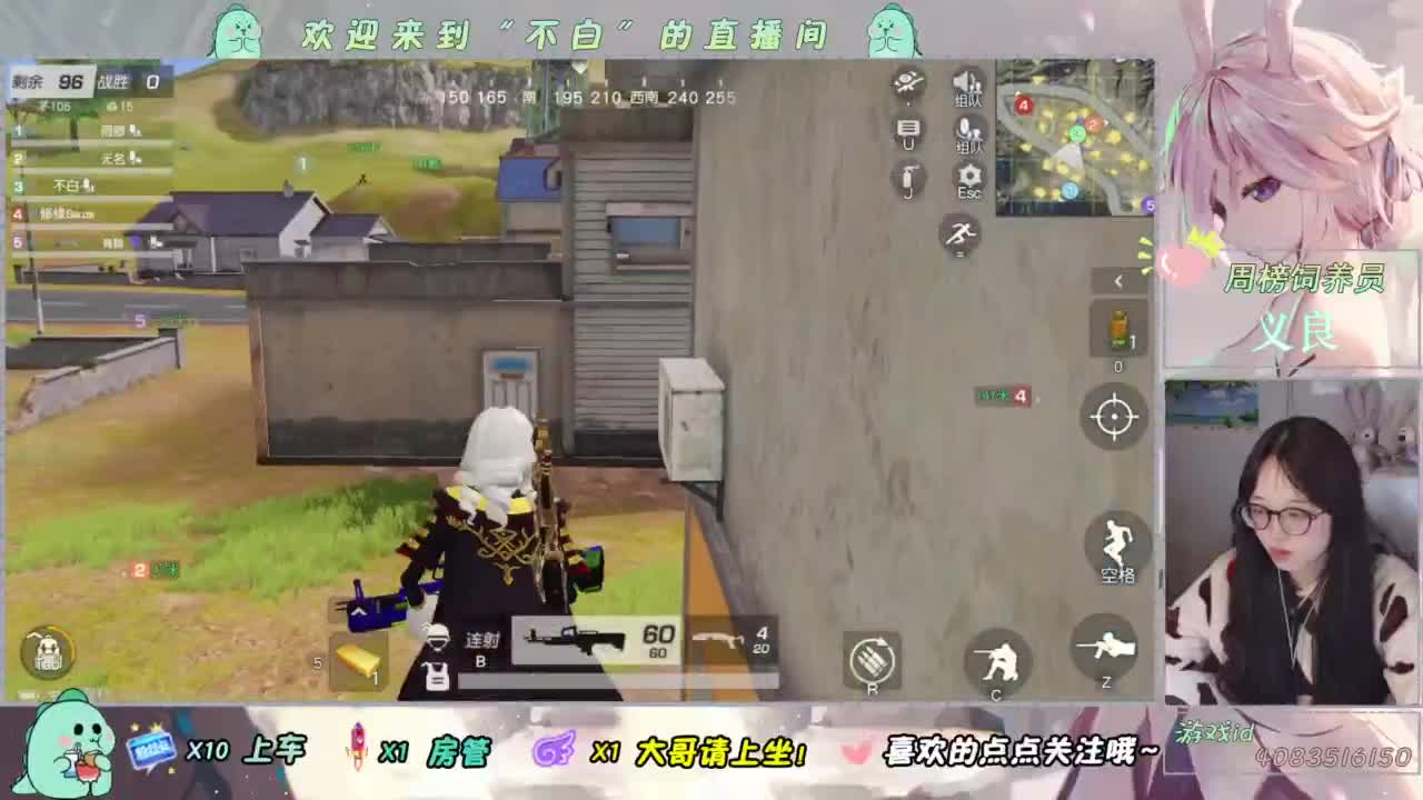 泥猴 第6段