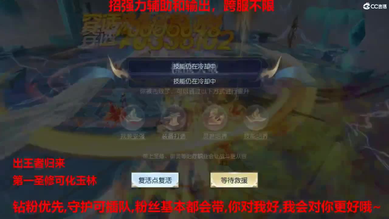 镇魔曲手游经典服在水一方 第3段