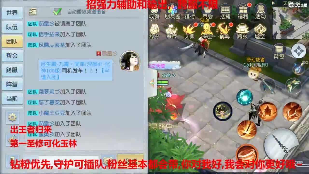 镇魔曲手游经典服在水一方 第7段