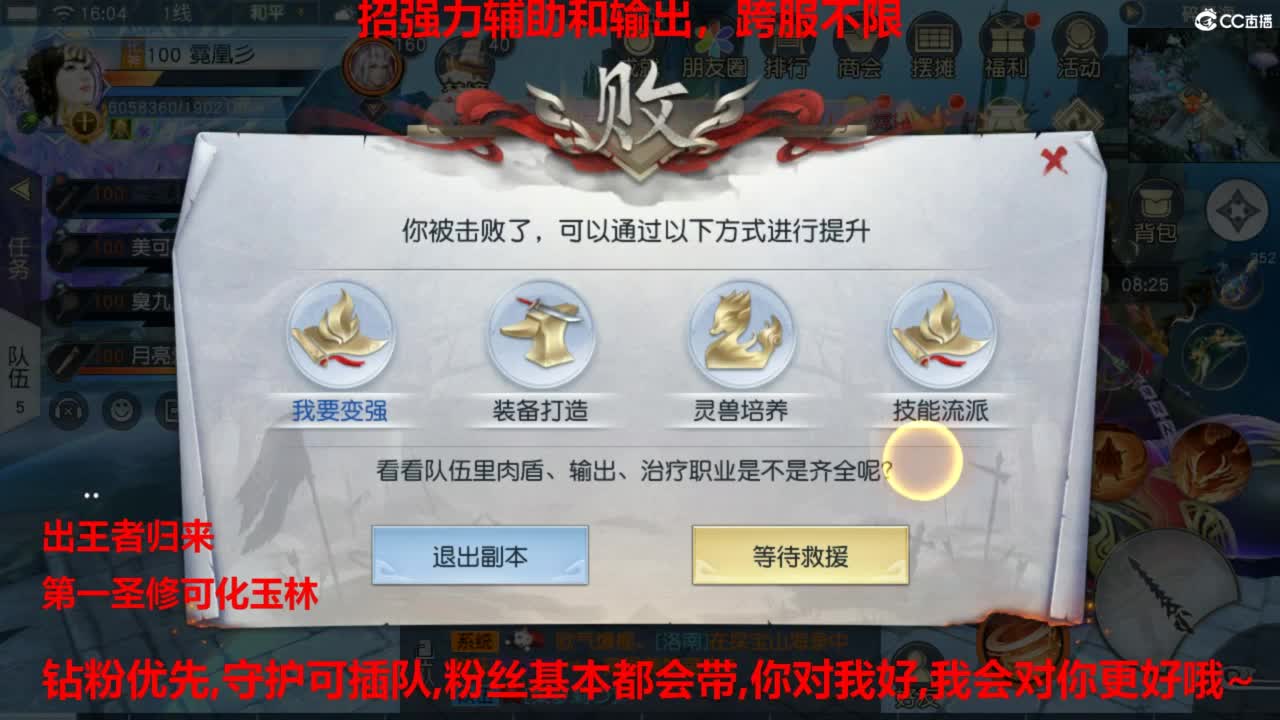 镇魔曲手游经典服在水一方 第8段