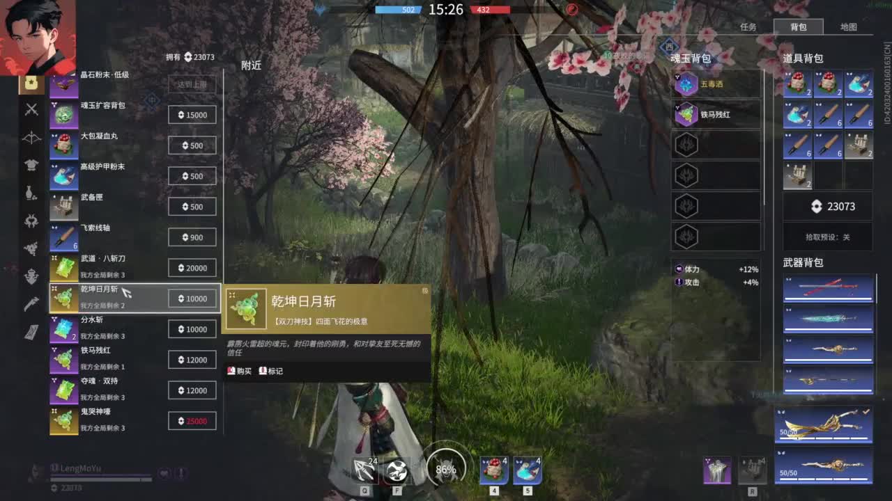 【加油，哈哈】 第8段