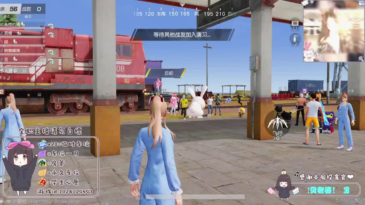 顾顾预祝大家新春快乐！ 第1段