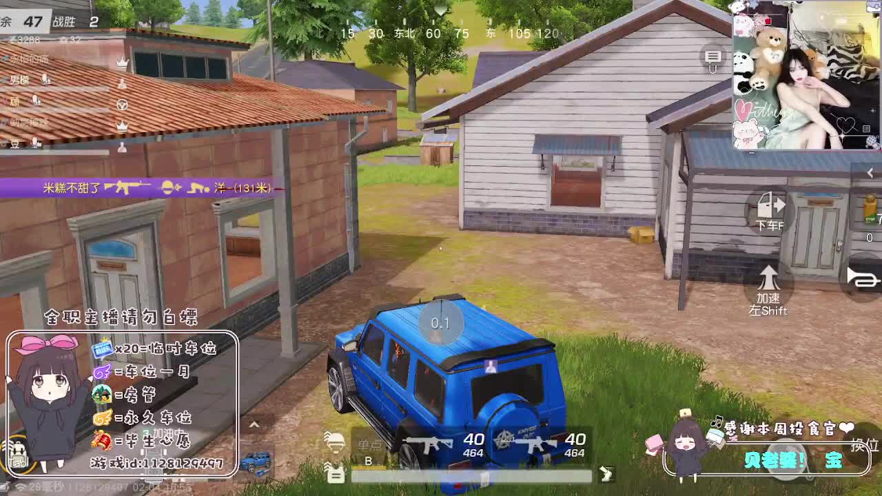 顾顾预祝大家新春快乐！ 第2段