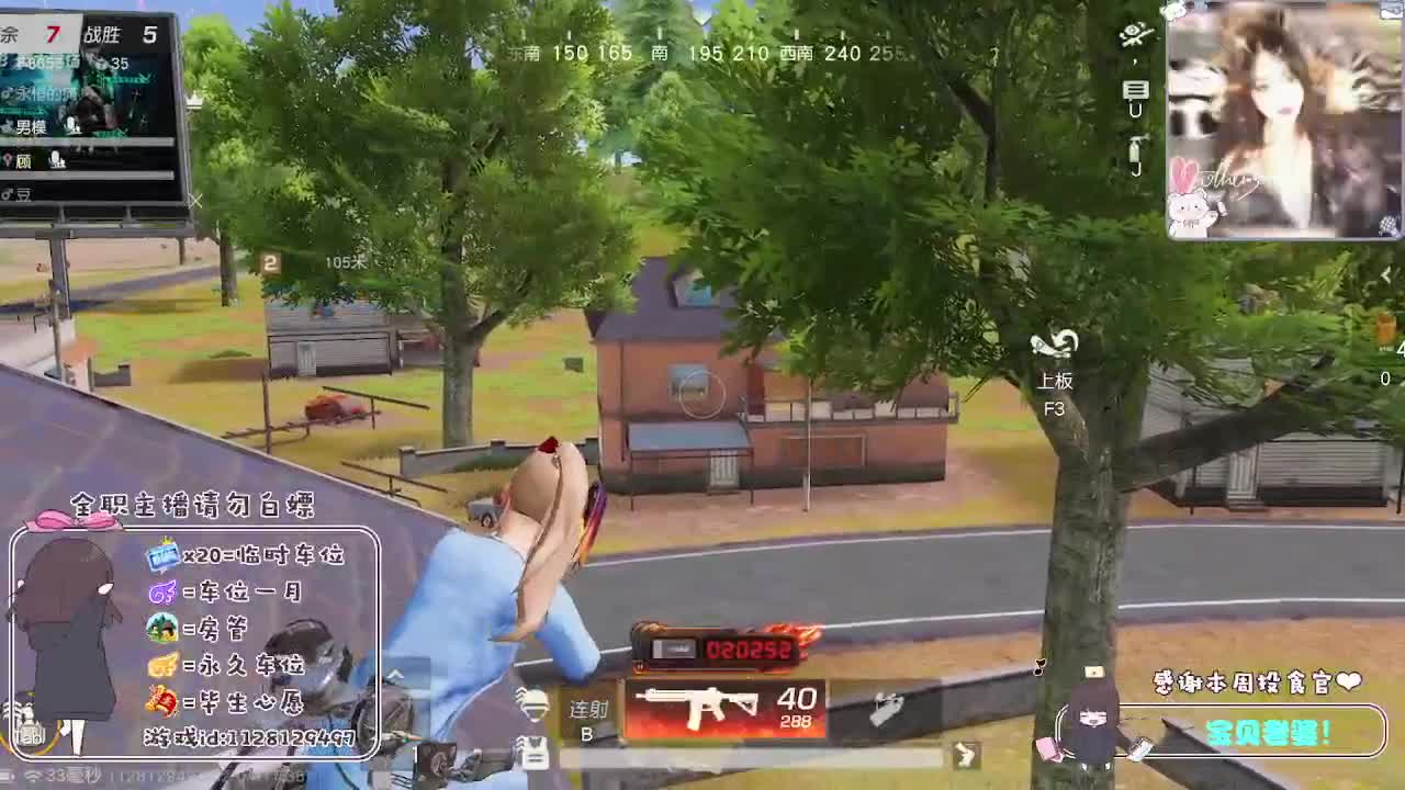 顾顾预祝大家新春快乐！ 第3段