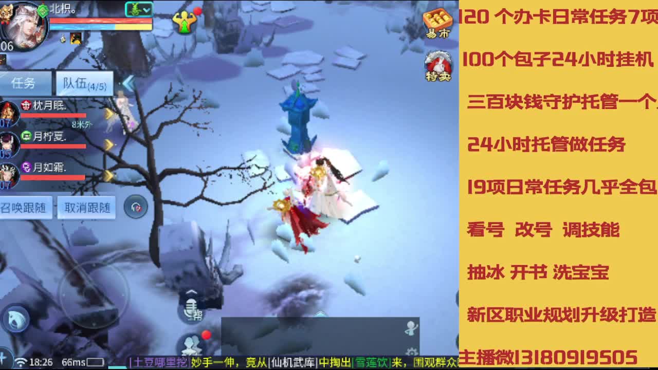 春节不休息接托管卡龙 第1段