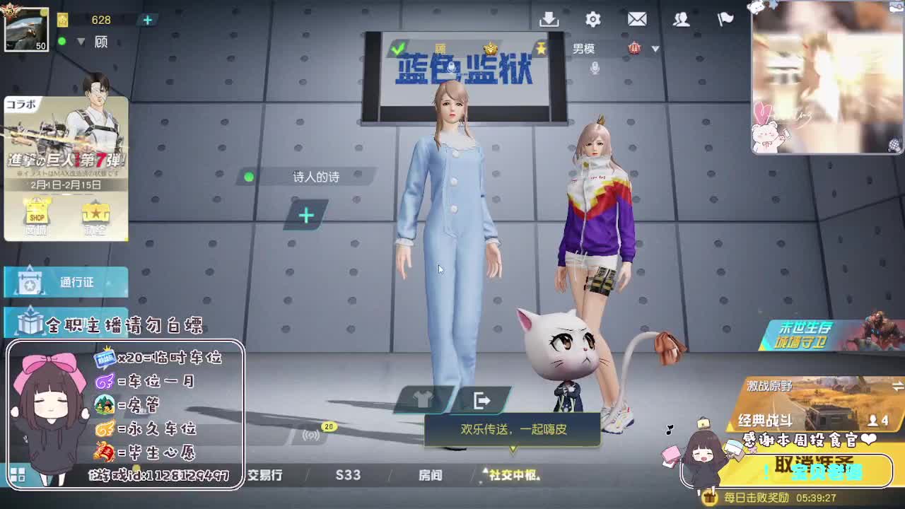 顾顾预祝大家新春快乐！ 第4段