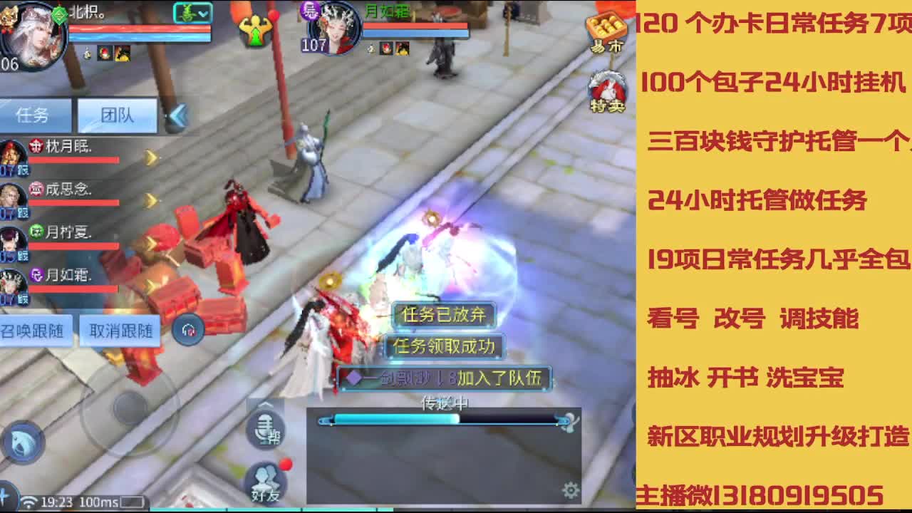 春节不休息接托管卡龙 第3段