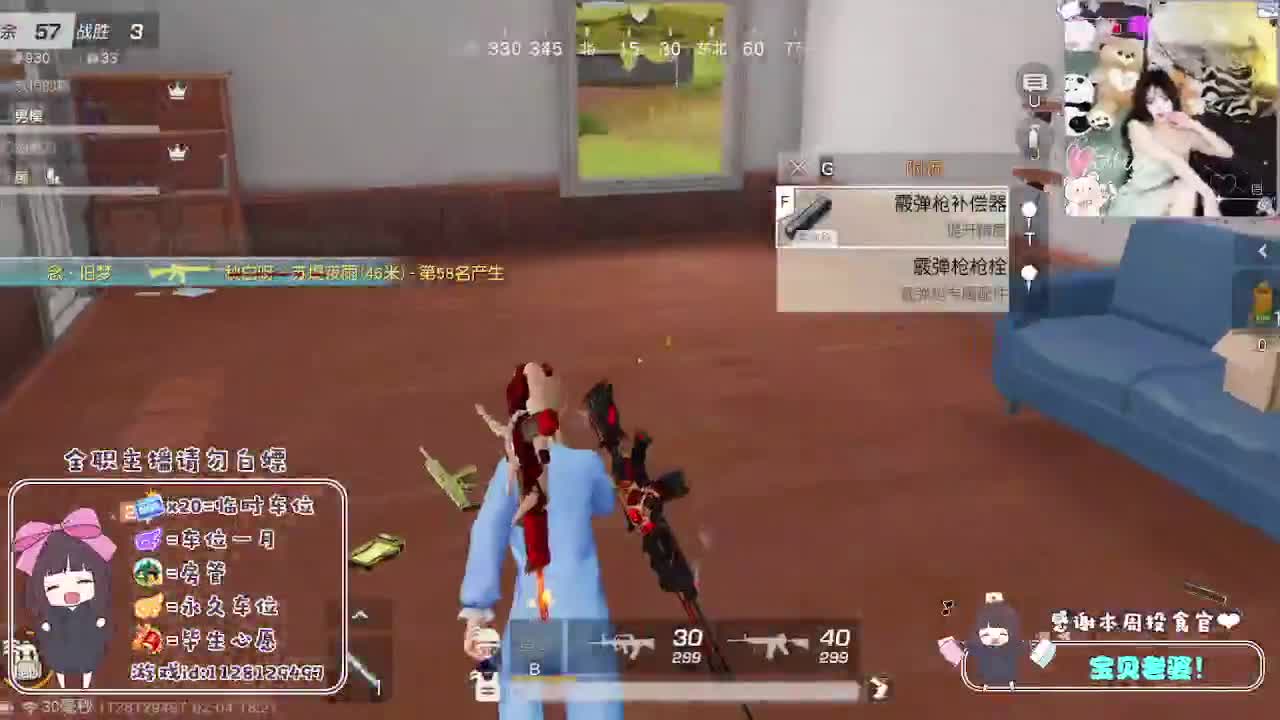 顾顾预祝大家新春快乐！ 第5段
