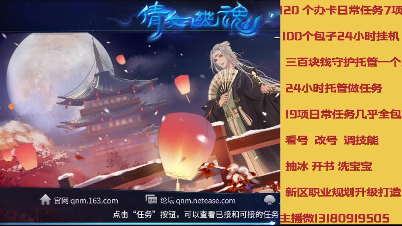 春节不休息接托管卡龙 第4段