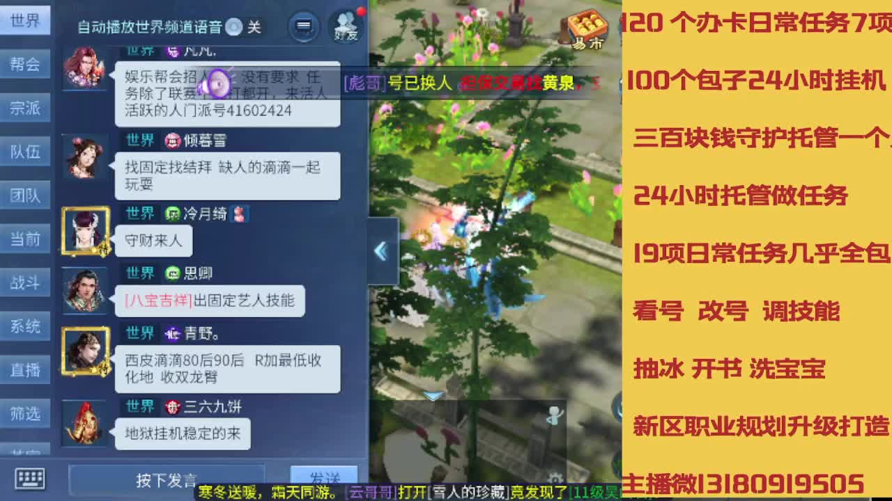 春节不休息接托管卡龙 第5段