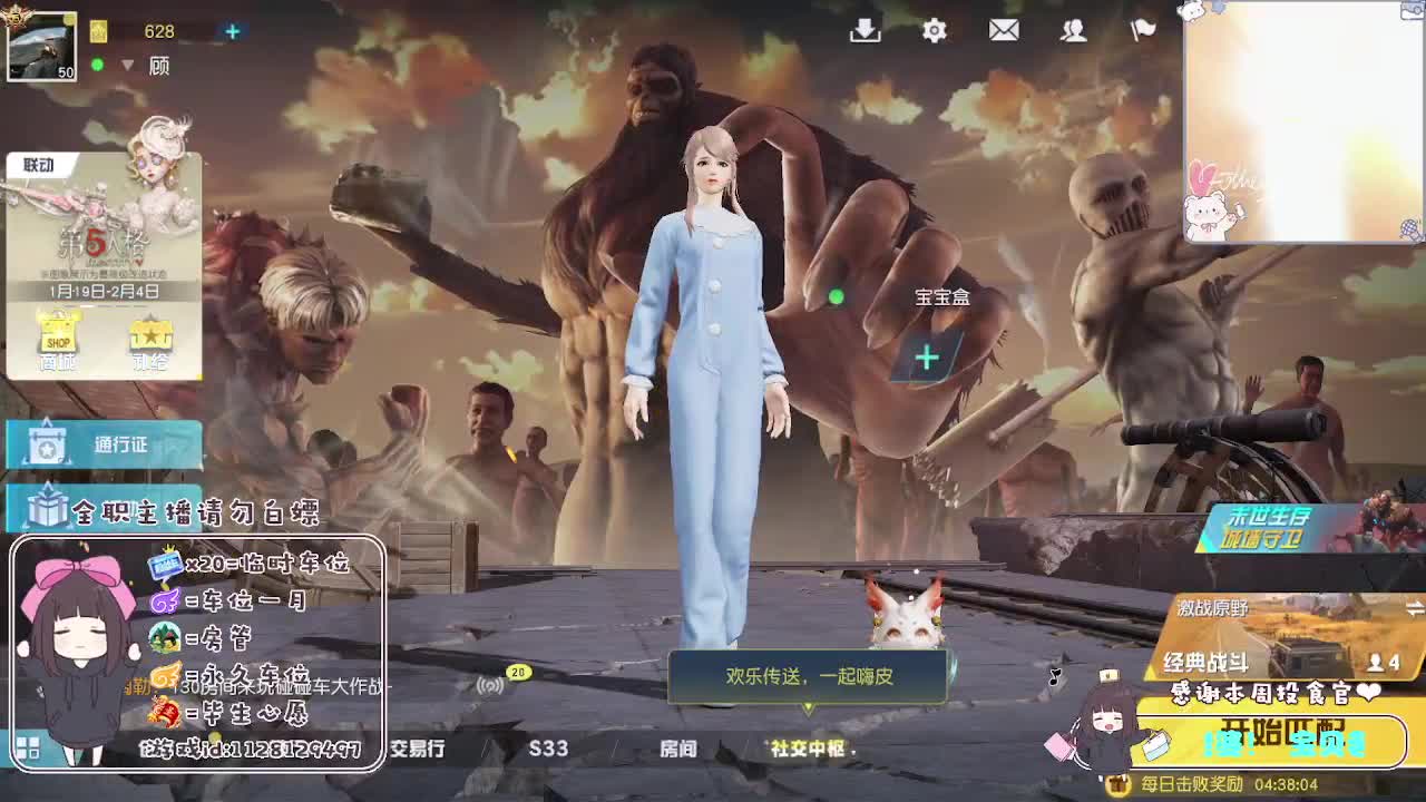 顾顾预祝大家新春快乐！ 第6段