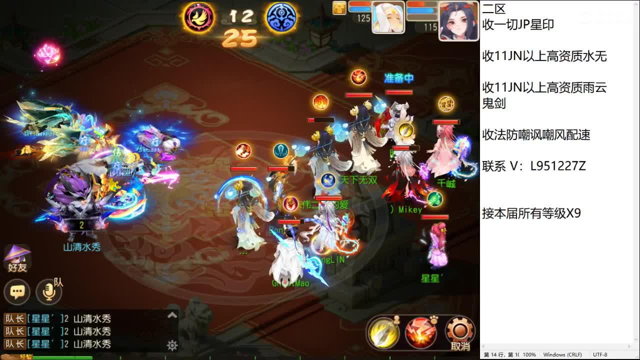 第几分析师？ 第4段