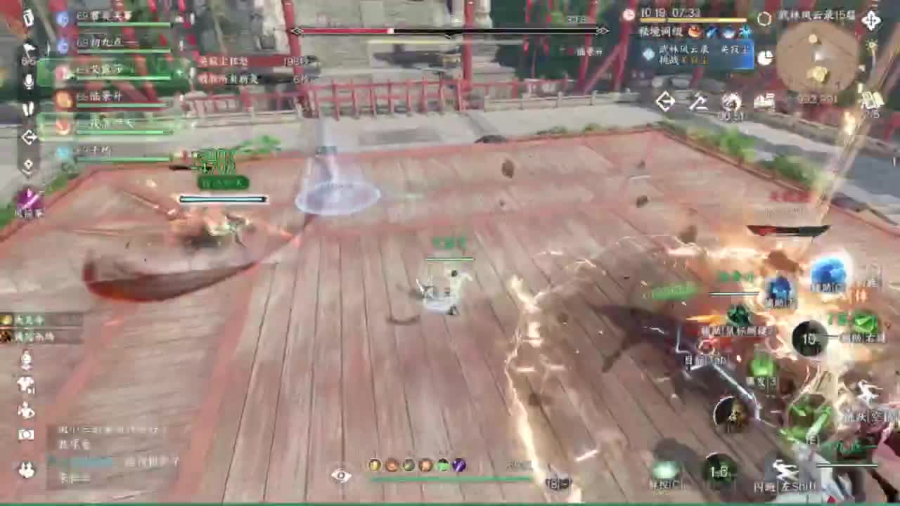 刀剑如梦第一菜 第3段