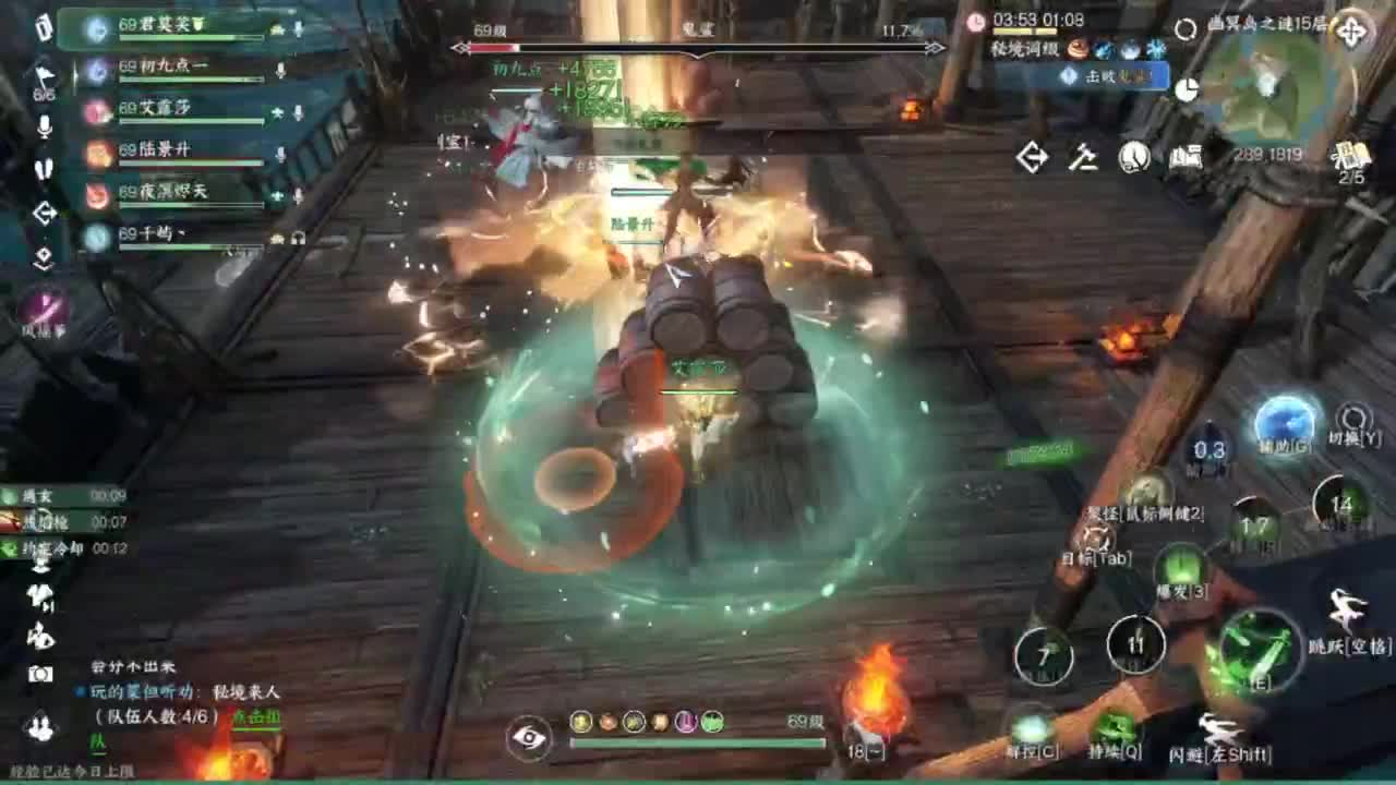 刀剑如梦第一菜 第4段