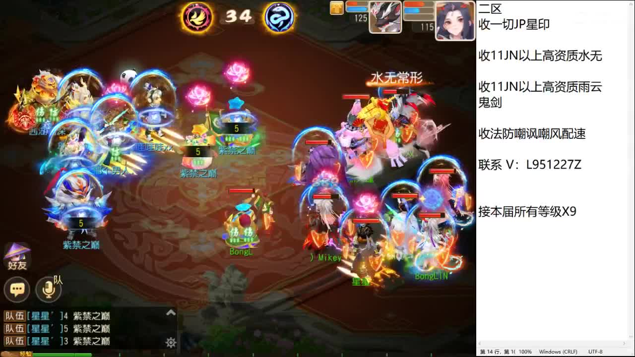 第几分析师？ 第5段