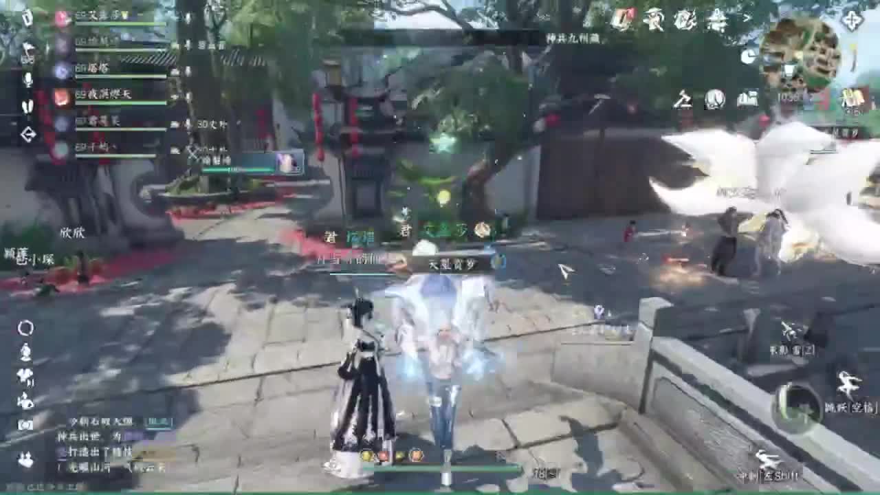 刀剑如梦第一菜 第5段