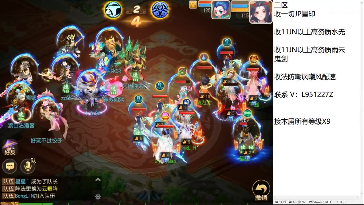 第几分析师？ 第7段