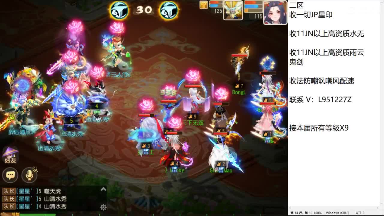 第几分析师？ 第9段