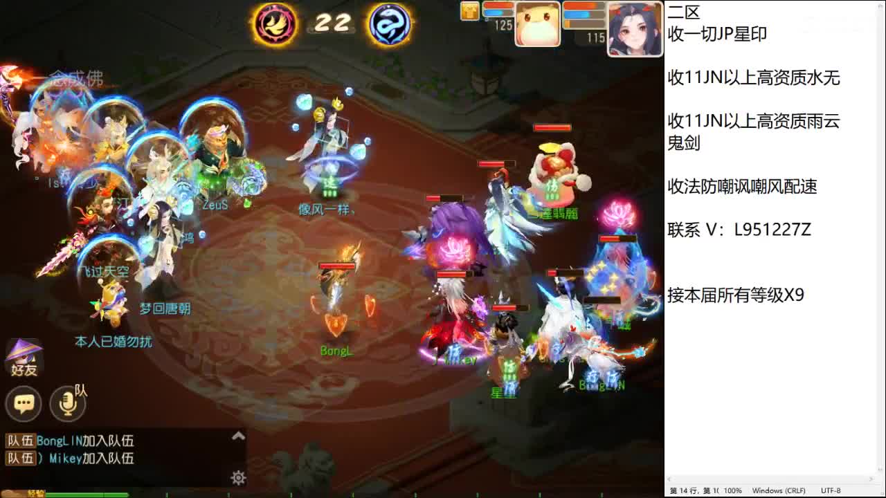 第几分析师？ 第11段