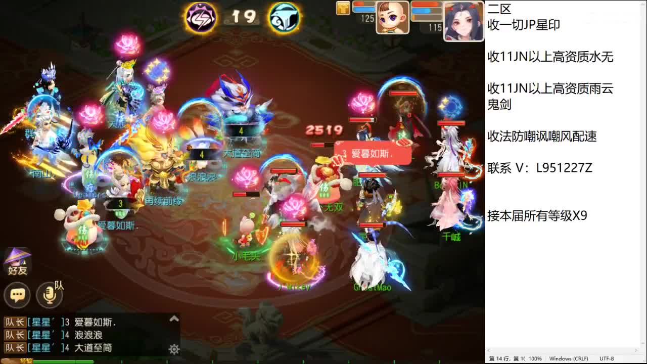 第几分析师？ 第12段