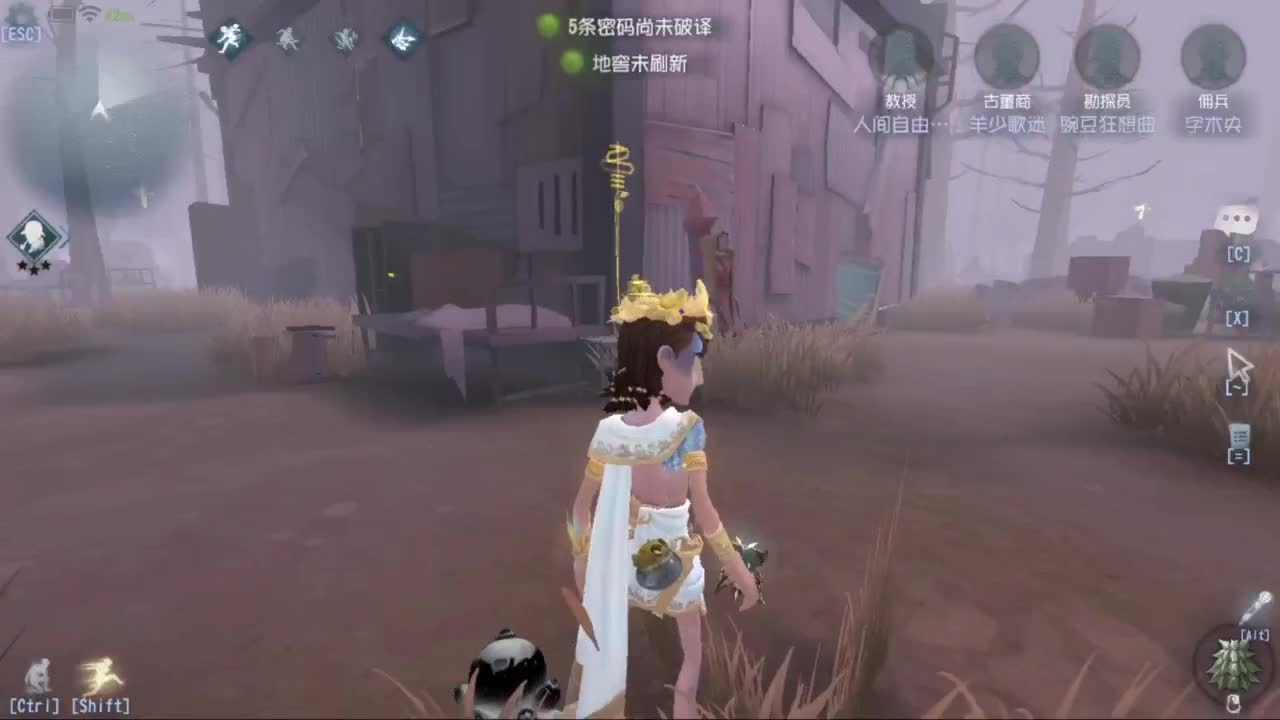 待我苦尽甘来 第1段
