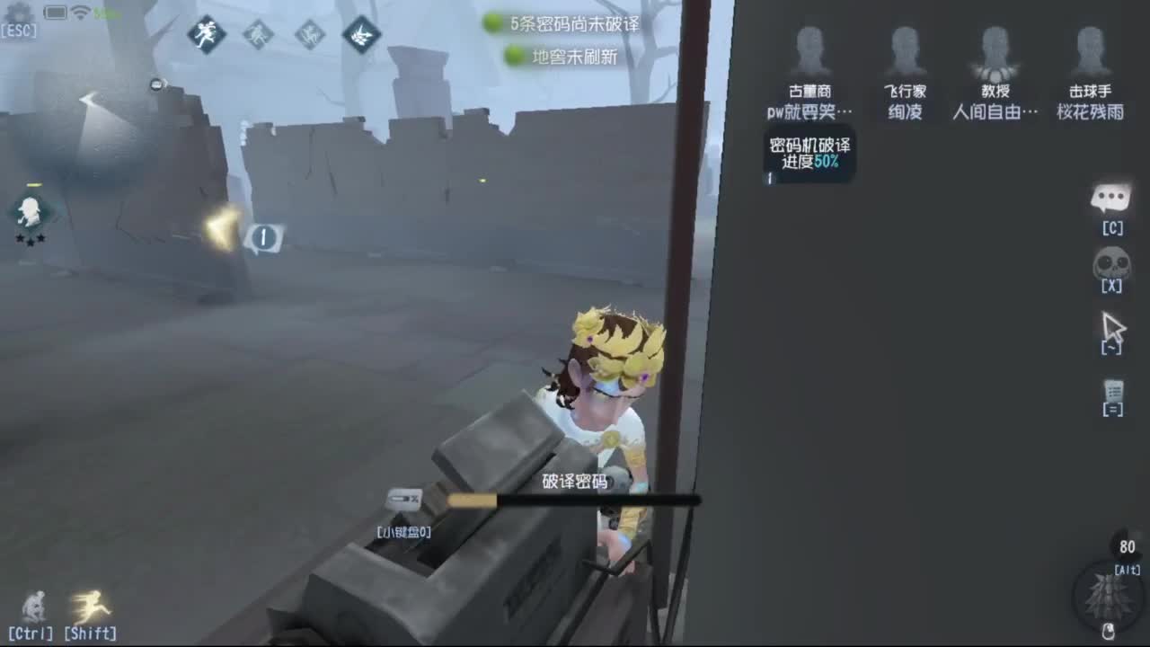 待我苦尽甘来 第2段