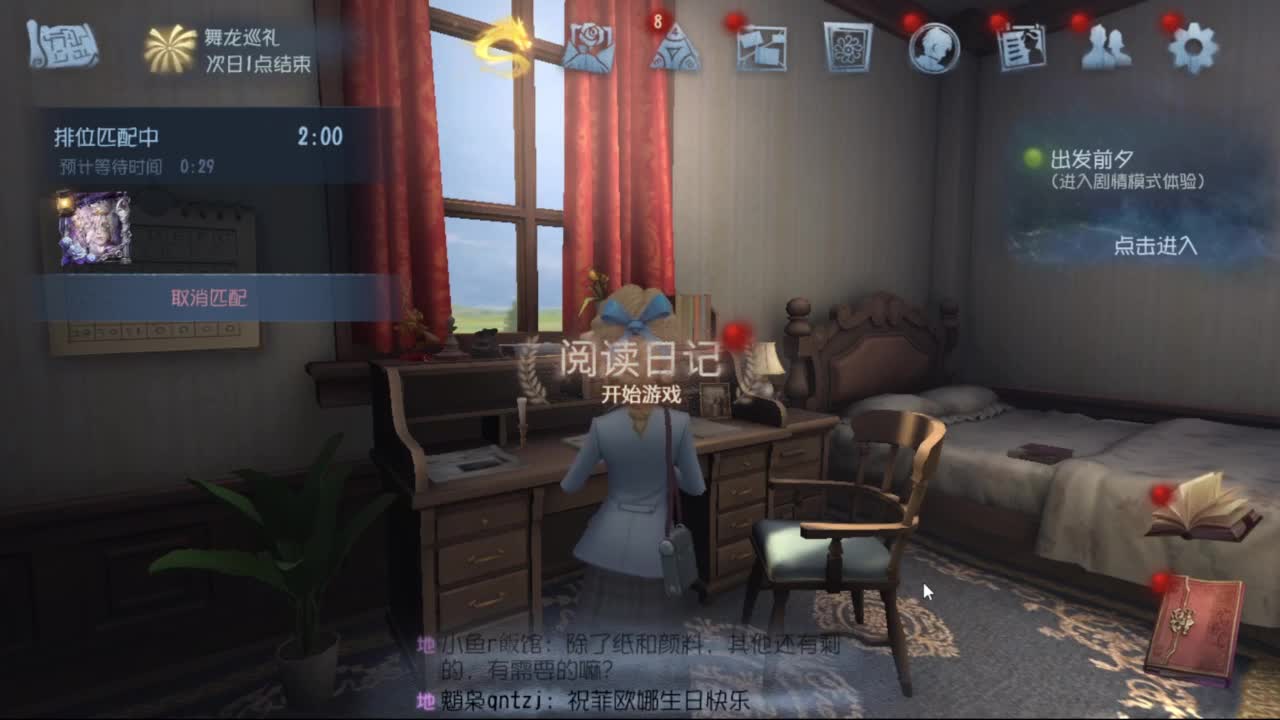 待我苦尽甘来 第3段