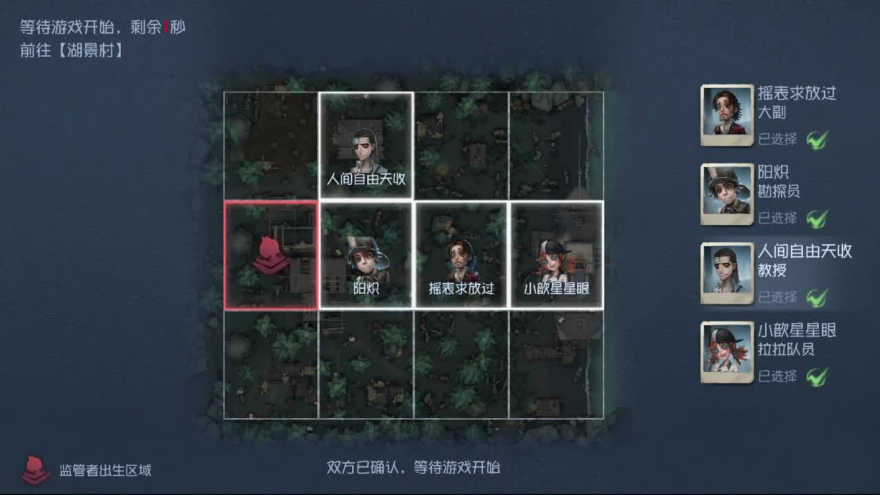 待我苦尽甘来 第4段