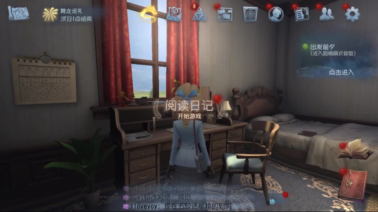 待我苦尽甘来 第5段