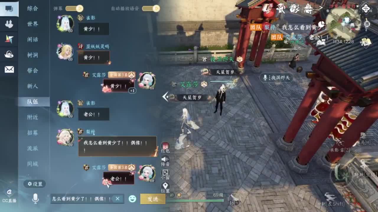 刀剑如梦第一菜 第4段