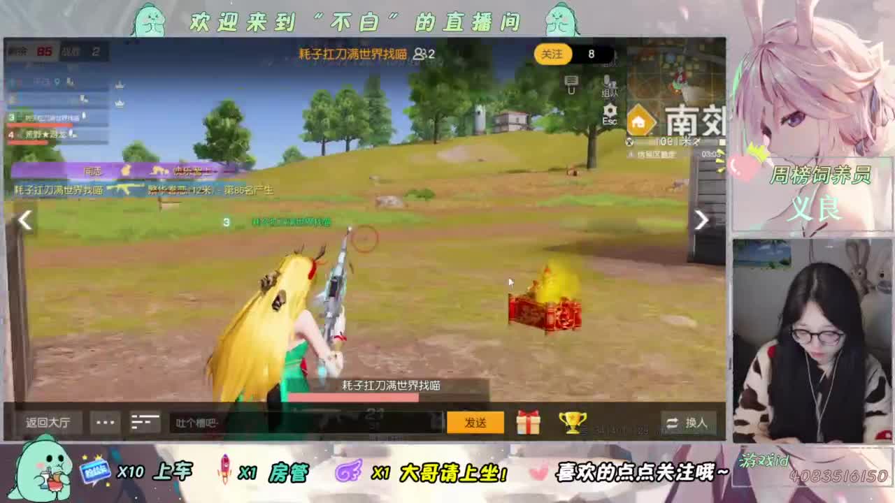 泥猴 第3段