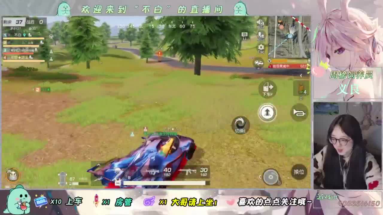 泥猴 第4段