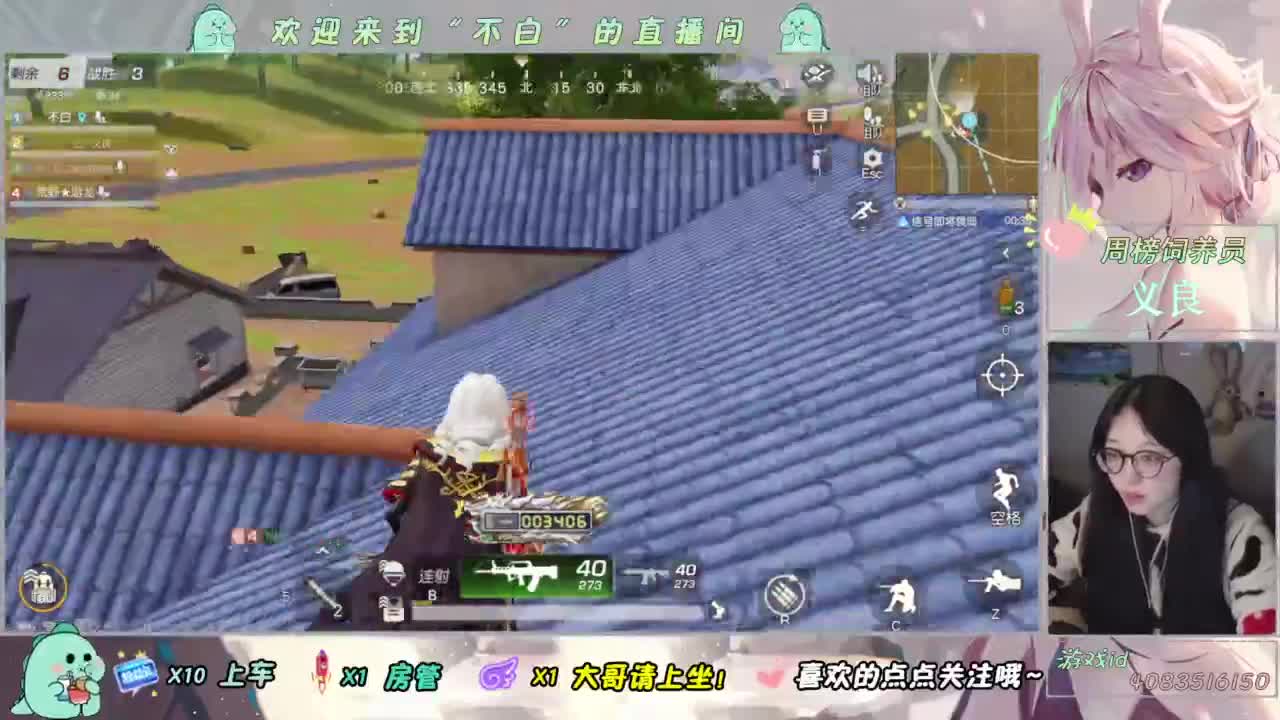 泥猴 第5段