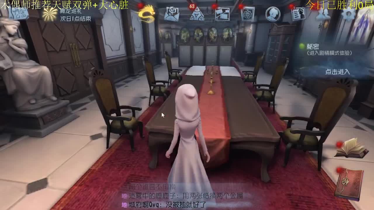 五排 第1段