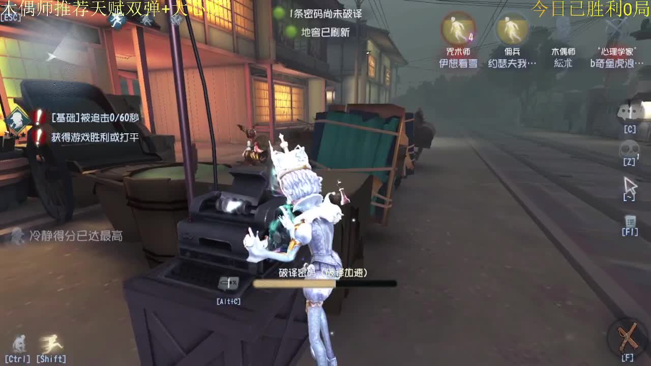 五排 第2段