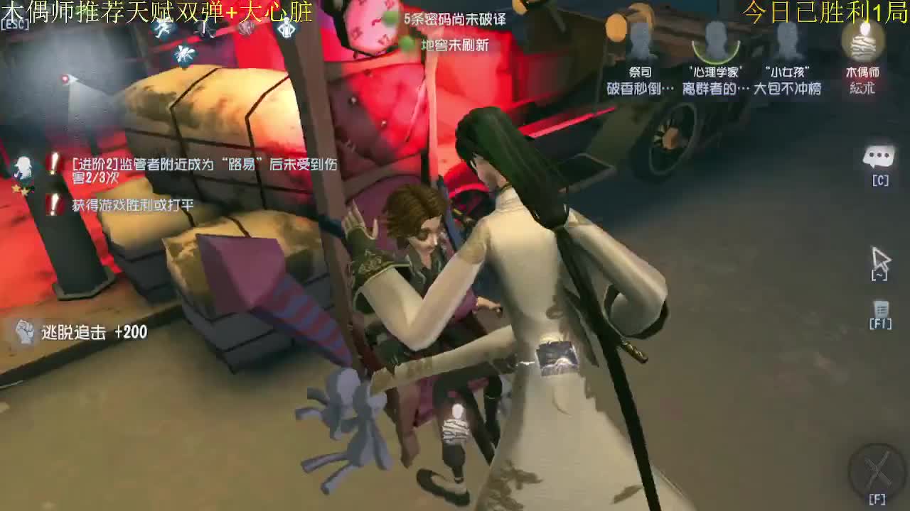 五排 第3段