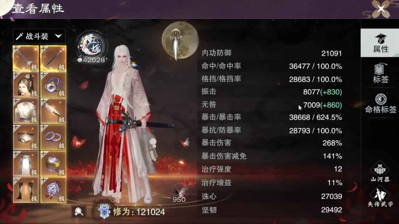 滴滴滴滴滴 第1段
