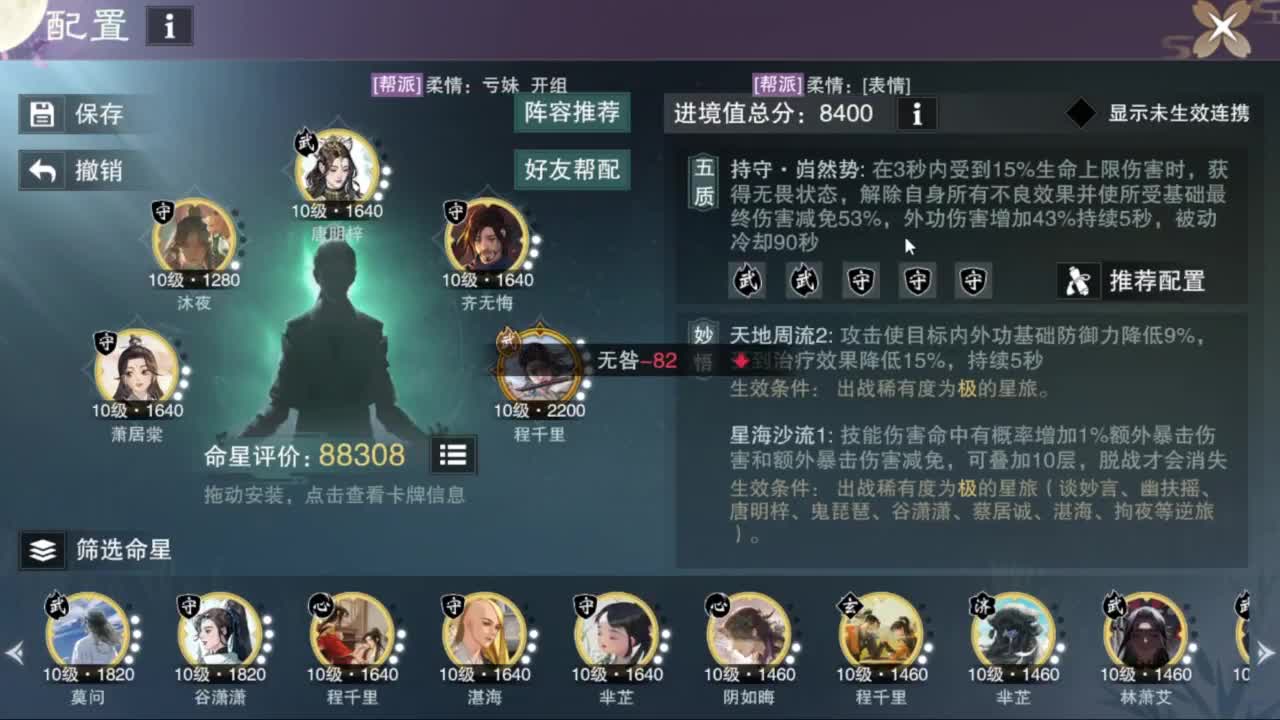 滴滴滴滴滴 第2段