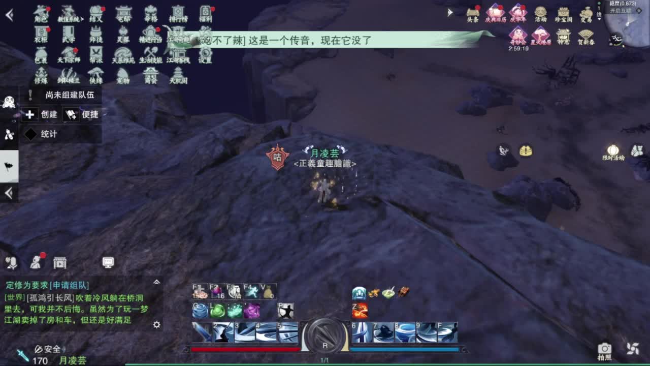 滴滴滴滴滴 第3段