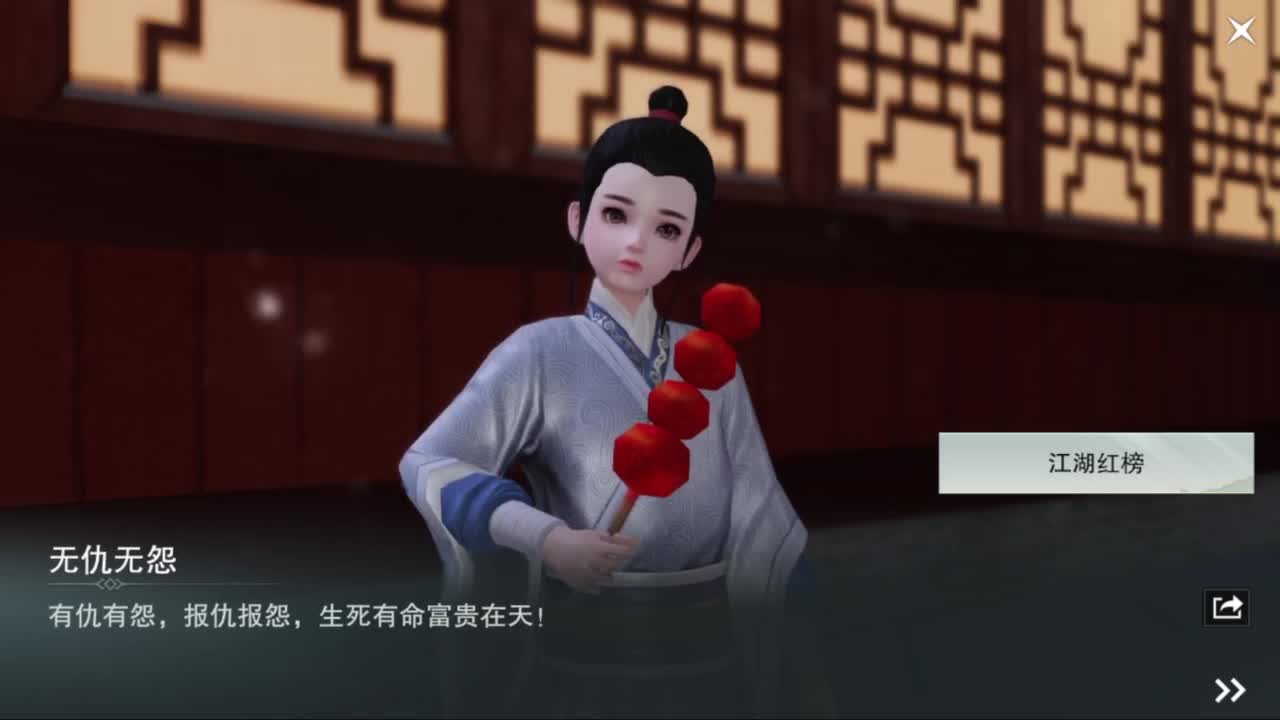 滴滴滴滴滴 第5段
