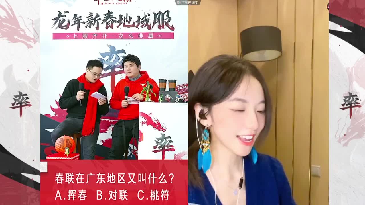 率土传媒”铜雀台“在线营业！ 第2段