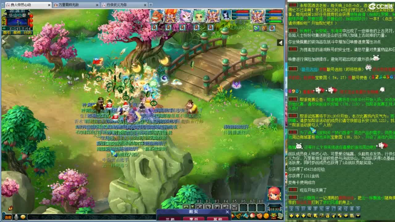 神威第一分析师 第3段
