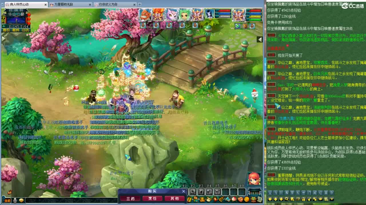 神威第一分析师 第4段