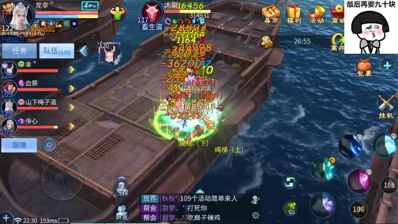 对酒当歌，人生几何 第1段