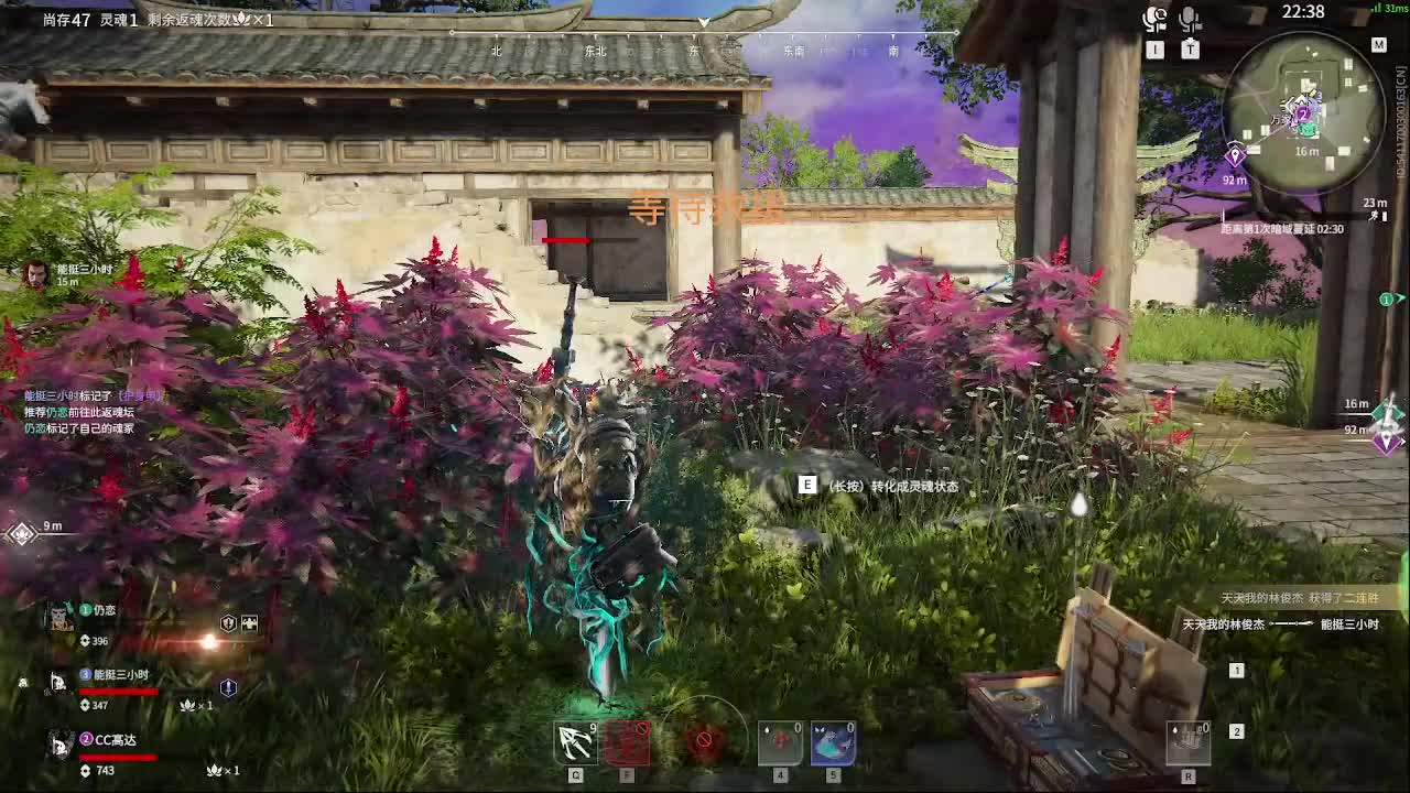 新英雄，魏轻 第2段