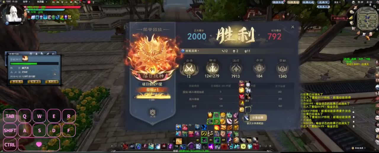 很高兴遇见你 第2段