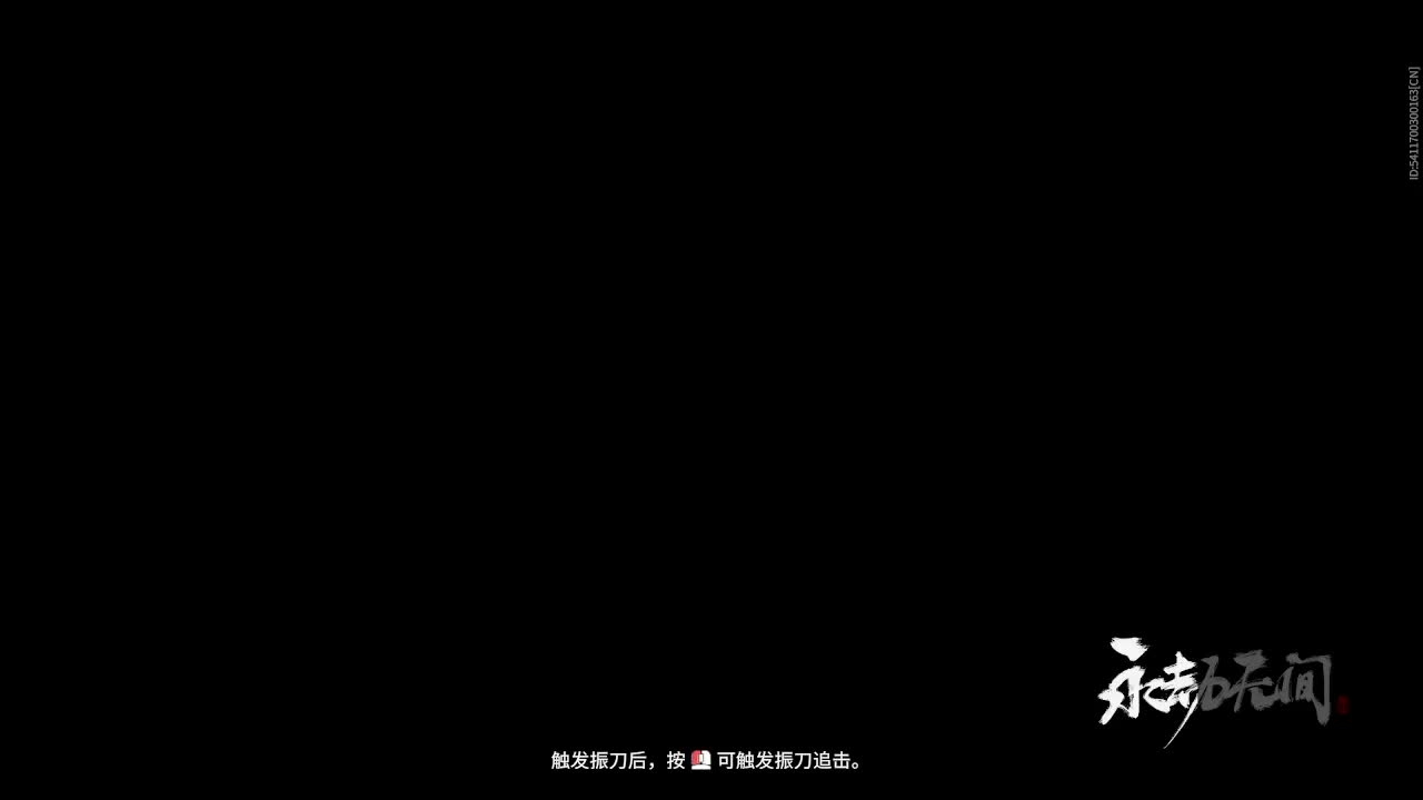 新英雄，魏轻 第4段