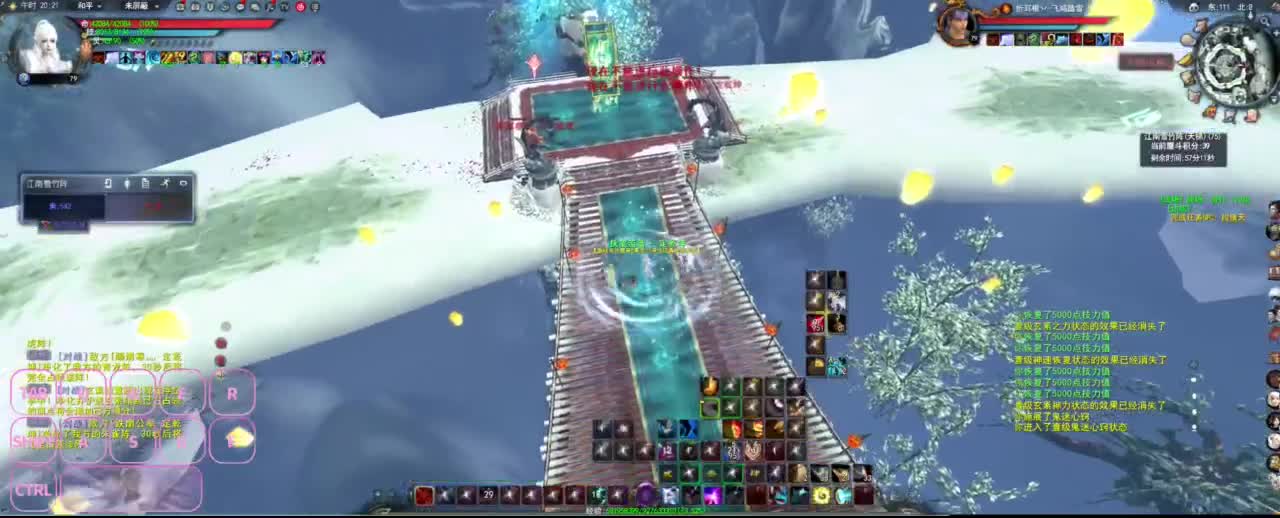 很高兴遇见你 第3段