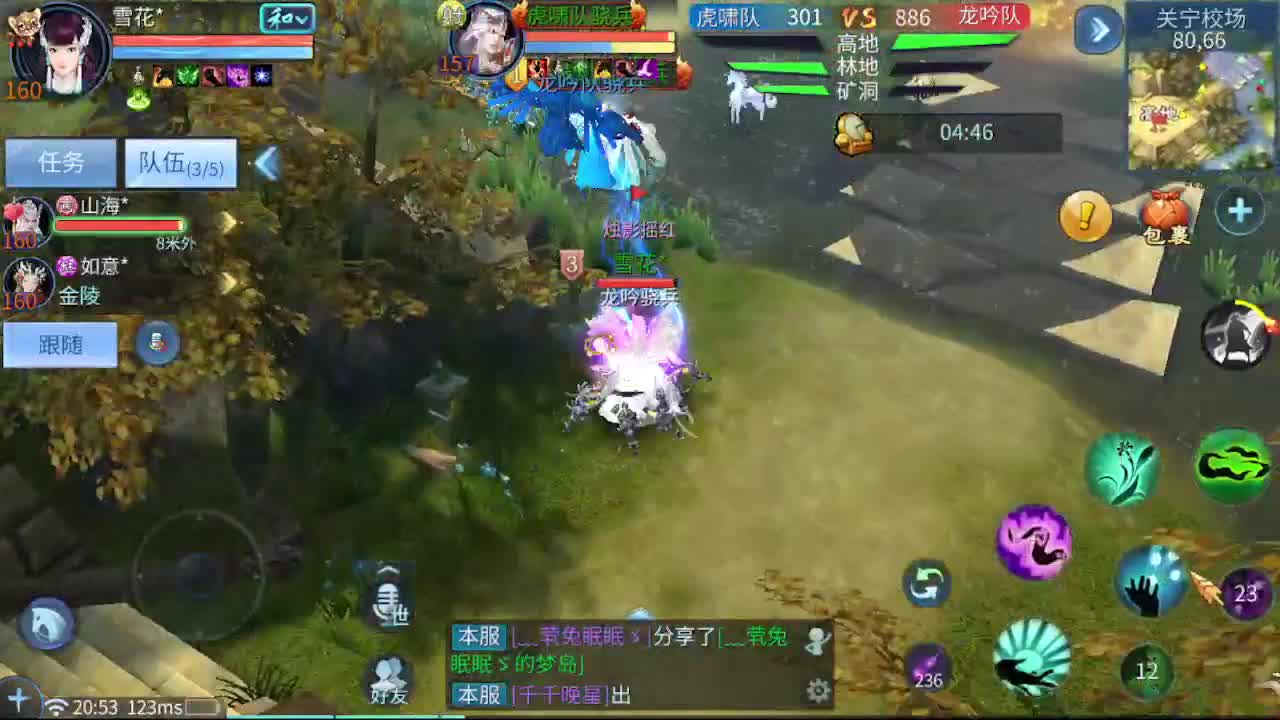 接 指挥 托管 打架夺魂 第1段