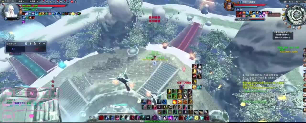 很高兴遇见你 第6段